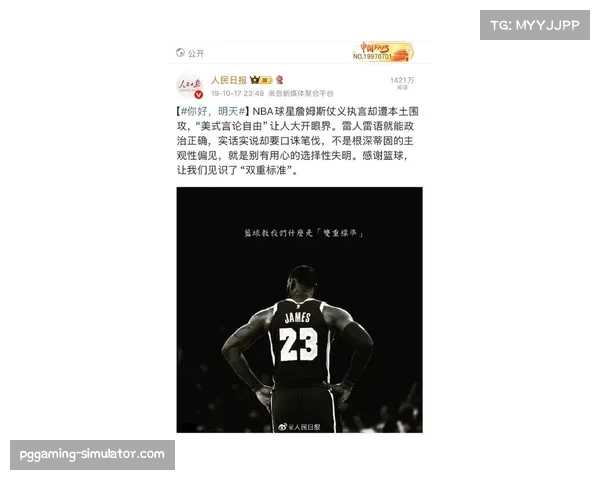 詹姆斯荣登历史前三球员 RMC曝其沟通短板引发广泛讨论 詹姆斯荣登历史前三球员 RMC曝其沟通短板引发广泛讨论